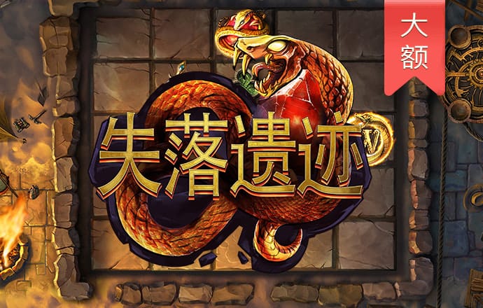 威斯尼斯人wns579